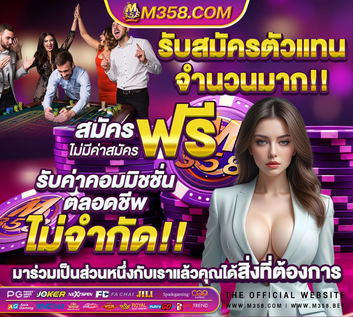 สล็อต pg เบ ท 1 บาท ฝากถอน ไม่มี ขั้นต่ํา